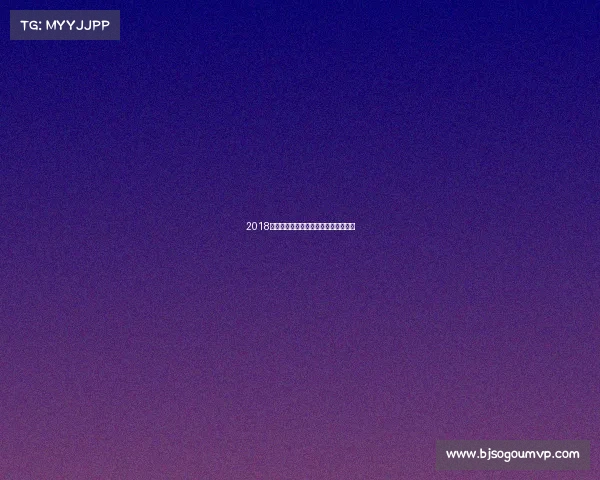 2018北京少儿才艺大赛青少年风采展示盛会