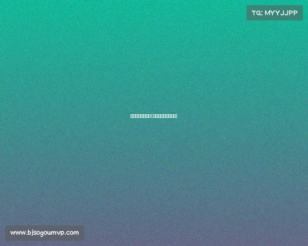 中日乒乓赛事录相(中日乒乓球比赛结果)